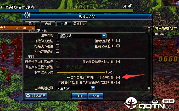 DNF�����Զ�ˢͼ����