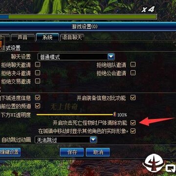 DNF化羽自动刷图辅助 DNF化羽自动刷图辅助