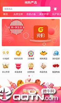 ������ѡapp