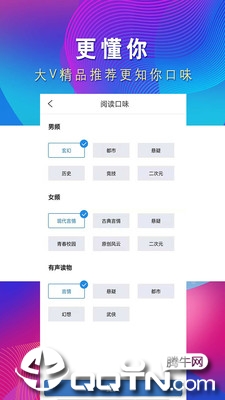�����Ķ�app