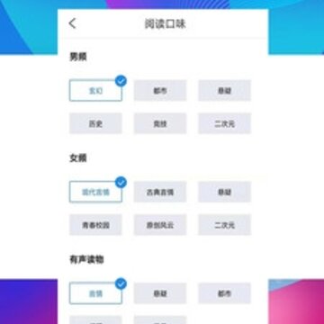 �����Ķ�app