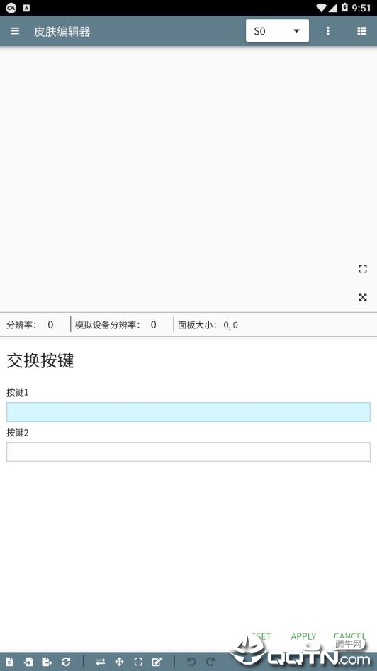 Ƥ���༭��app