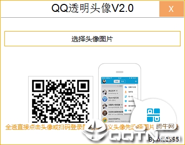 qq͸��ͷ��������2019