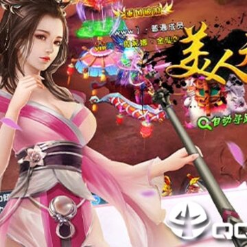 美人天下内购版 美人天下内购版