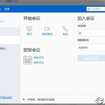 TeamViewer Portable