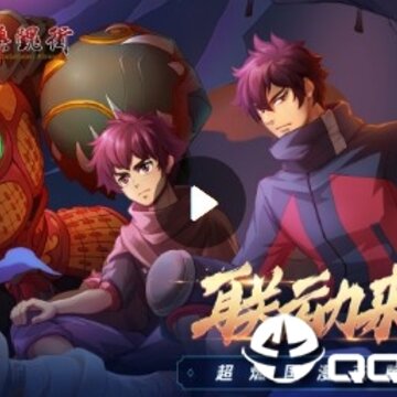英魂之刃qq登陆版 英魂之刃qq登陆版