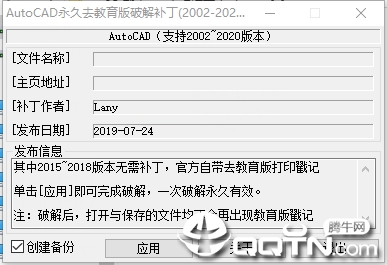 AutoCAD����ȥ�����油��(2002-2020)