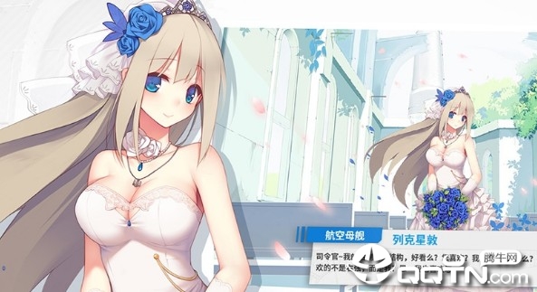 舰姬满V版 舰姬满V版