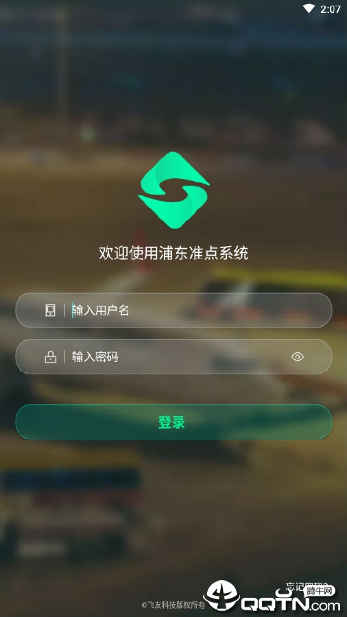 �ֶ�׼��app