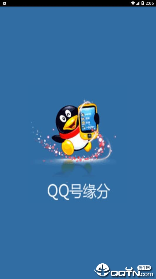 QQ��Ե��