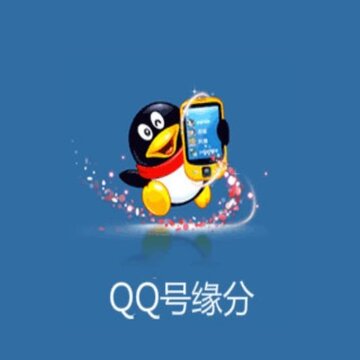 QQ��Ե��