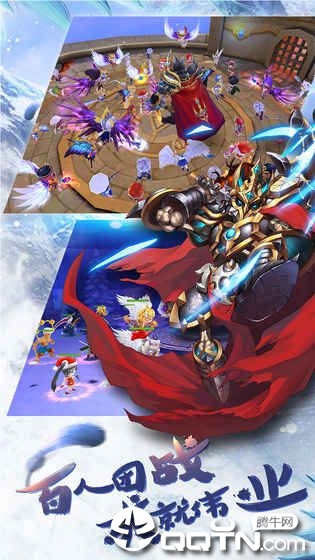 魔法联盟九游版 魔法联盟九游版