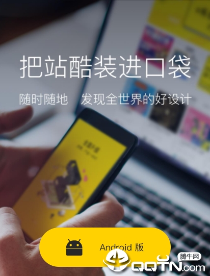 ZCOOLվ��app