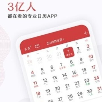 小麦万年历 小麦万年历