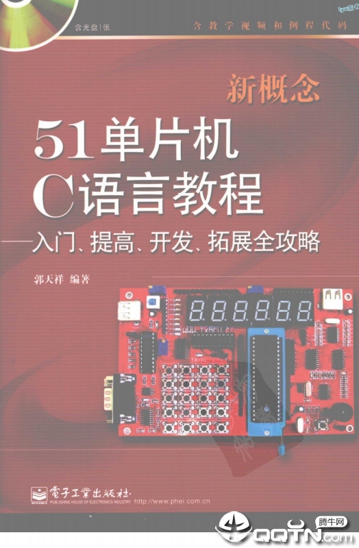 �¸���51��Ƭ��c���Խ̵̳ڶ���pdf