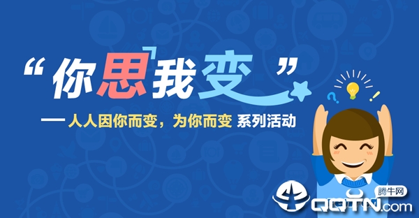 人人网安卓版下载 人人网安卓版下载
