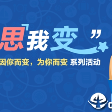 人人网安卓版下载 人人网安卓版下载