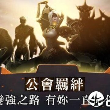 造梦手游台服 造梦手游台服