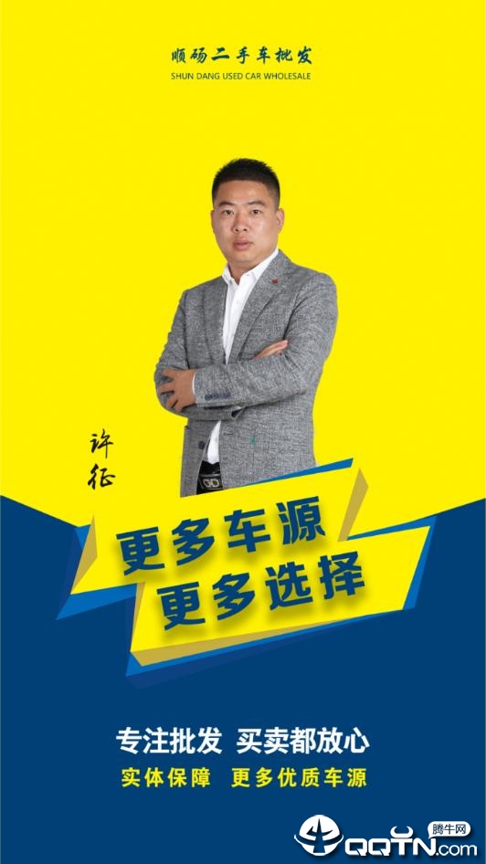 ˳�����ֳ�