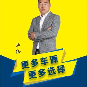 顺砀二手车 顺砀二手车