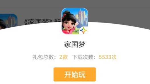�ҹ�����������һ�����������ȡ �ҹ�������cdk��ȡ����