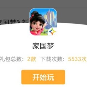 �ҹ�����������һ�����������ȡ �ҹ�������cdk��ȡ����