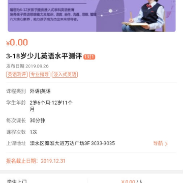 悠卓约课 悠卓约课