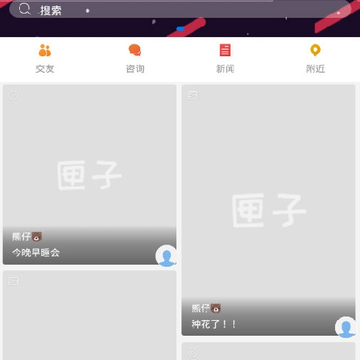 匣子聊天 匣子聊天