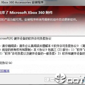 索尼手柄驱动 索尼手柄驱动