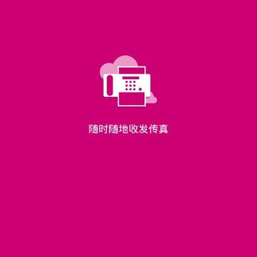 FaxGo