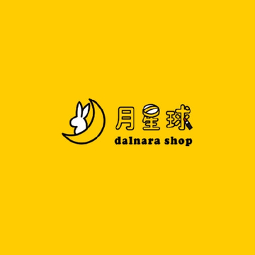 月星球 月星球