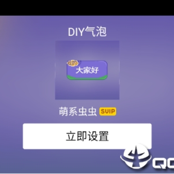 DIY��������