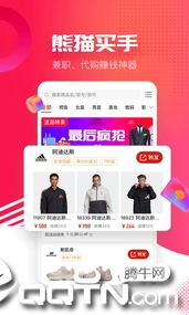 ��è����app