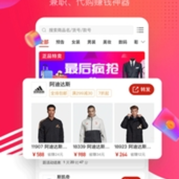 熊猫买手app 熊猫买手app