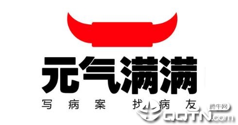 元气满满app 元气满满app