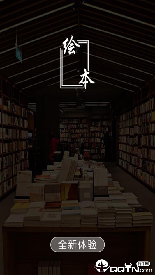 ���ݻ汾