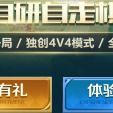 ս�辺������ô���� ս�辺������ô��ȡ�ʸ�
