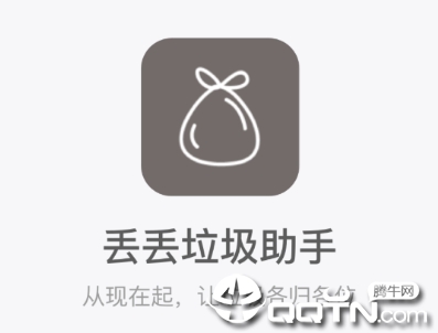 ���������ܼ�app