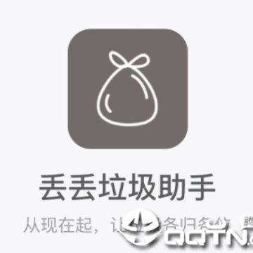 ���������ܼ�app