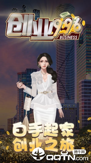 ��ҵ996