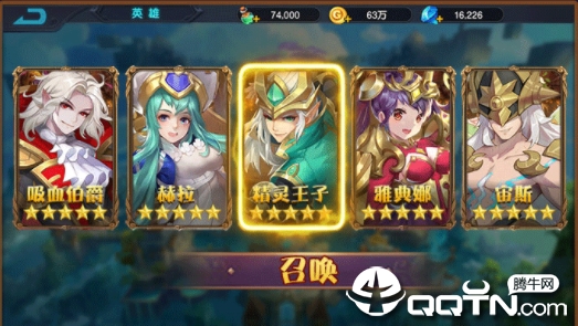 境界之翼 境界之翼