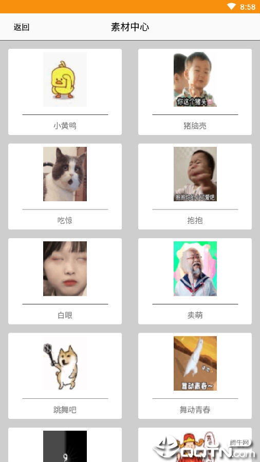 点控 点控