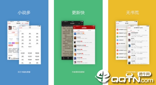 ׷������ios��app����