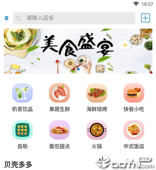 ����app
