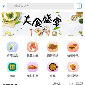 ����app