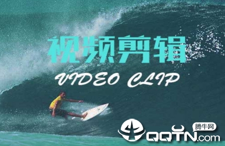 ΢��Ƶ�����༭��app