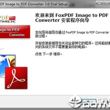 FoxPDF Image to PDF Converter