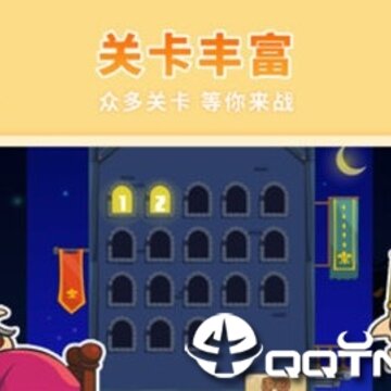 刺杀国王去广告版 刺杀国王去广告版