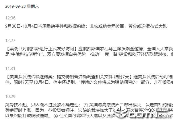 久期财经 久期财经