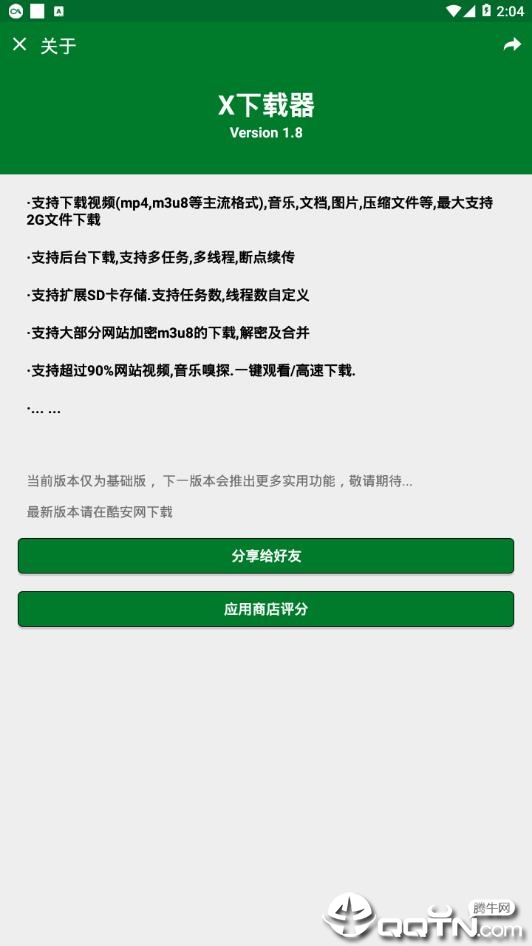 X������app